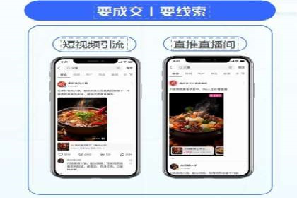 百度关键词推广费用与竞争对手分析