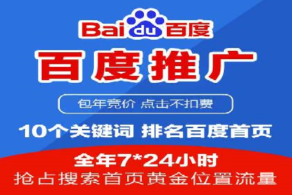sem竞价代运营：从零到一的转化率提升之路