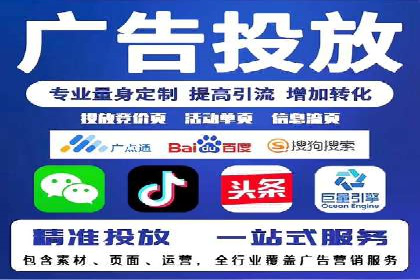 SEO与SEM优化案例：打造企业互联网品牌
